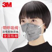 3M 9041V/9042VַF̿ζPM2.5y