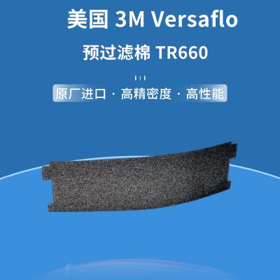 3M  70071618246 TR600 TR-6600 A(y)^V 10Ƭ/ 5/